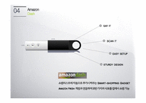 IoT 개념 및 핵심기술 FedEx Amazon-13