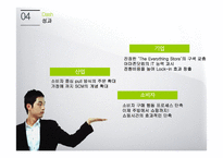 IoT 개념 및 핵심기술 FedEx Amazon-15