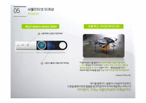 IoT 개념 및 핵심기술 FedEx Amazon-19
