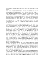 영유아발달의 연구동향과 전망-2