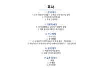 sns 활용에 따른 여론 형성과정 고승덕 ‘고캔디’사건을 중심으로-2