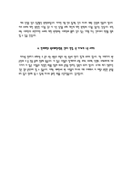 원주기독병원 자소서+면접, 원주세브란드기독병원 간호사 합격 자기소개서-5