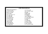 한양대학교병원 자기소개서, 한양대 구리병원 간호사 합격 자소서+면접-6