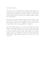 장학금 신청사유서 신청서 작성 요령 작성법 및 최신 BEST 합격 예문 2편!!!!-9
