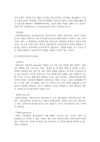 사회복지실천 현장에서 가장 적합한 모델이라고 생각되는 실천 모델 두 가지를 선정하여 비교해 보고, 해당 모델의 유용성과 한계점에 대해 논하시오-3