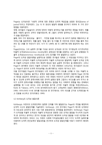 [도덕성 발달이론] 유아기 도덕성 발달(도덕성 발달의 정신분석이론, 인지발달이론, 학습이론)-4