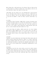 [아동관찰및행동연구] 행동수정기법의 개념, 종류, 각 기법의 장단점을 기술하시오-4