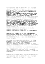도로교통공단자소서자기소개서 도로교통공단자소서 도로교통공단자기소개서 도로교통공단인턴자소서 도로교통공단합격자기소개서 도로교통공단-2