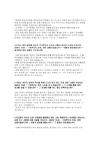 도로교통공단자소서자기소개서 도로교통공단자소서 도로교통공단자기소개서 도로교통공단인턴자소서 도로교통공단합격자기소개서 도로교통공단-3