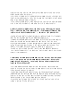 도로교통공단자소서자기소개서 도로교통공단자소서 도로교통공단자기소개서 도로교통공단인턴자소서 도로교통공단합격자기소개서 도로교통공단-4