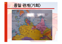 중국의 부상, 위기인가 기회인가-10