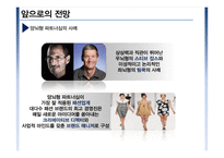 좌뇌형 리더쉽 vs 우뇌형 리더쉽 이론 및 사례-19