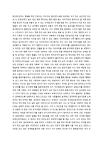 당신의 완벽한 일 년-3