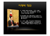 한국의 대외인식과 한국관-15