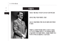 미래사회의 리더십-10
