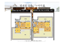 한옥호텔 영산재-6