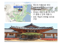 한옥호텔 영산재-16