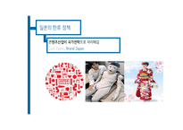 한류 허브 레포트-18