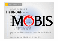 한 미 F T A - 국내 자동차부품업종 미국 법률산업을 중심으로 --6