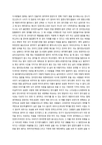 타이탄의 도구들-3