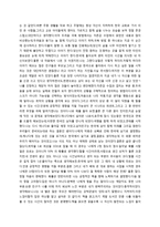 타이탄의 도구들-4