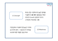 CESCO 세스코 성공요인과 세스코 마케팅 SWOT,STP,4P전략분석및 세스코 미래전략제언 PPT-10