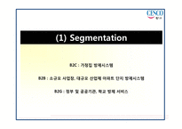 CESCO 세스코 성공요인과 세스코 마케팅 SWOT,STP,4P전략분석및 세스코 미래전략제언 PPT-13