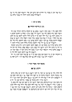 일산백병원 자기소개서, 일산백병원 면접, 인제대 일산백병원 간호사 합격 자소서-3