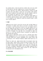 아동기 발달장애(아동기 품행장애, 학습장애, 반사회적 행동장애, 학교공포증, 우울증, 소아정신분열증)-4