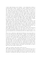 [스웨덴 아동복지] 영국, 미국, 일본, 프랑스, 호주, 스웨덴 중에서 한 국가를 선정하여 그 나라의 아동복지에 대해서 서술하시오 6-2
