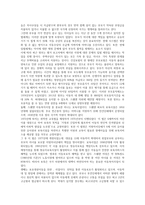 [스웨덴 아동복지] 영국, 미국, 일본, 프랑스, 호주, 스웨덴 중에서 한 국가를 선정하여 그 나라의 아동복지에 대해서 서술하시오 6-3