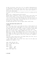[성공사례] HJC(홍진크라운) 성공사례-3