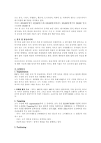 [성공사례] HJC(홍진크라운) 성공사례-7