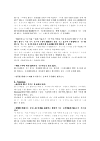 [성공사례] HJC(홍진크라운) 성공사례-10