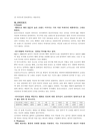 [성공사례] HJC(홍진크라운) 성공사례-11