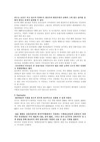 [성공사례] HJC(홍진크라운) 성공사례-12