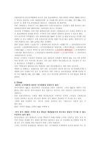 [성공사례] HJC(홍진크라운) 성공사례-13