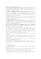 [성공사례] HJC(홍진크라운) 성공사례-15