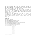 [성공사례] HJC(홍진크라운) 성공사례-16