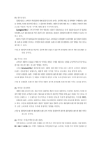 [논문계획서][유통경영학] 유통업체브랜드(PB)에 영향을 미치는 요소-5