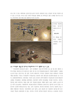 [매스컴] 사람들의 온라인게임과 게임캐릭터에의 집착 현상-4