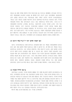 [매스컴] 사람들의 온라인게임과 게임캐릭터에의 집착 현상-11