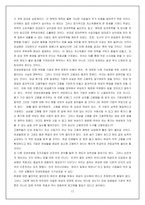 모성보호관련법-11