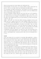 모성보호관련법-16