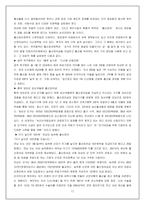 모성보호관련법-17