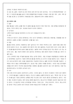 모성보호관련법-18