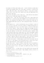 거식증과 폭식증-7