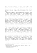 거식증과 폭식증-12