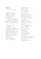 거식증과 폭식증-16