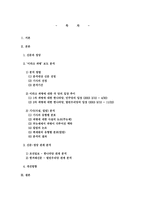 [매스컴] 조선일보-한나라당 VS 한겨레-열린우리당의 관계-2